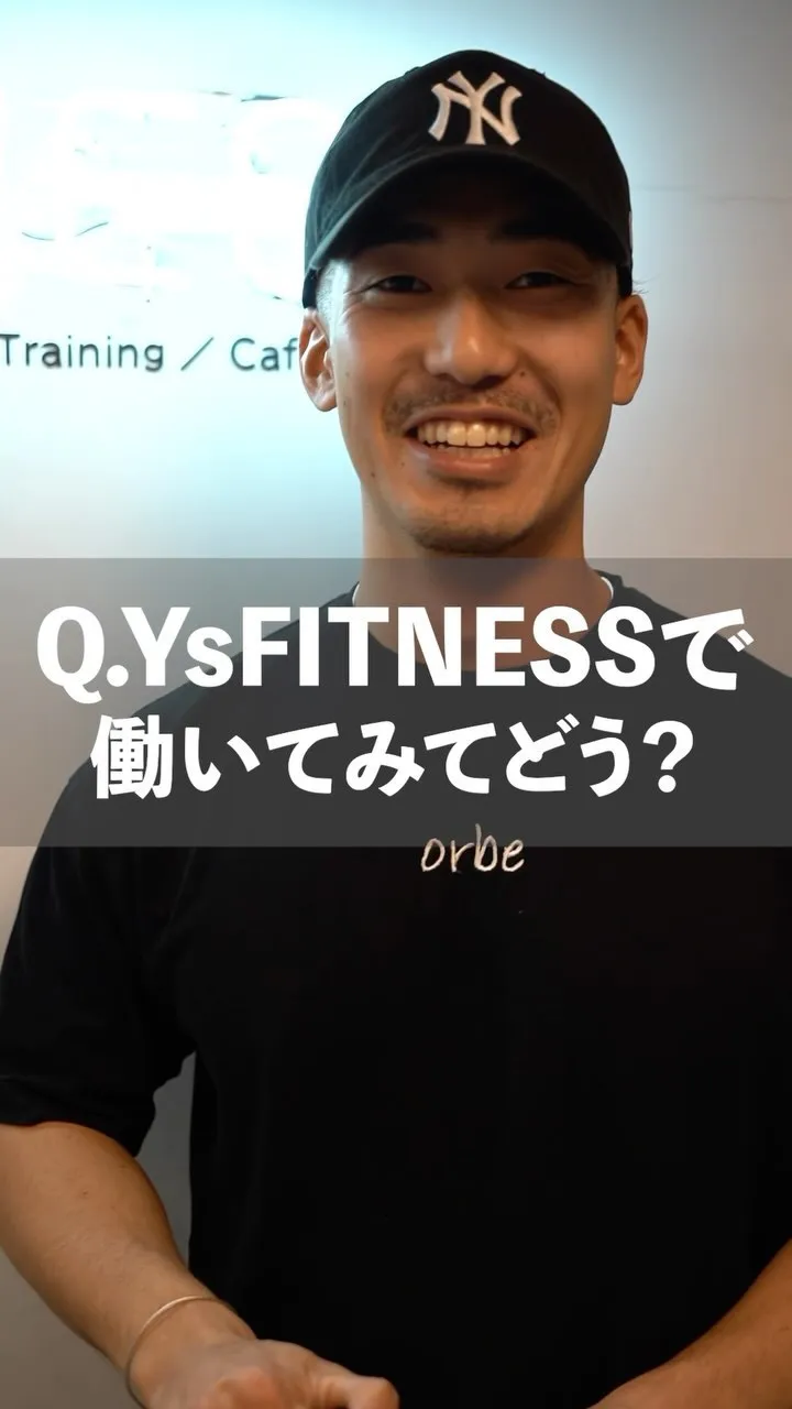 Q.YsFITNESSに働きにきてどう？？？